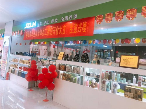 精妝聯(lián)華 應市場之勢，啟美麗新商機