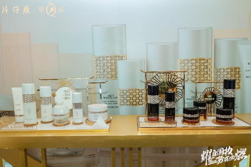 直擊片仔癀化妝品2023全國零售商峰會(huì)現(xiàn)場，這些亮點(diǎn)不容錯(cuò)過