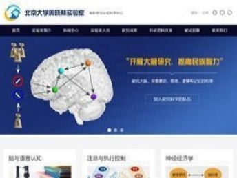 北京專業(yè)定制網(wǎng)站建設(shè) 免費(fèi)策劃、域名服務(wù)器贈(zèng)送，助力企業(yè)推廣