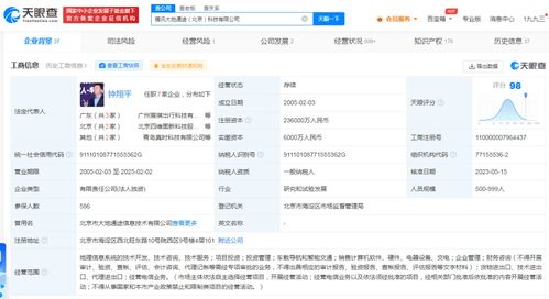 北京信息技術咨詢服務 驅動企業數字化轉型的新引擎