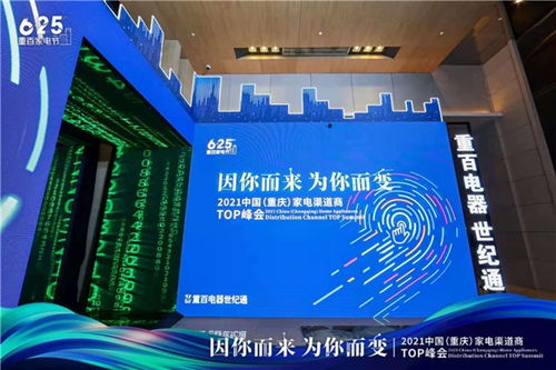 中關村科金與青島海信達成戰略合作，共筑數字新零售新生態