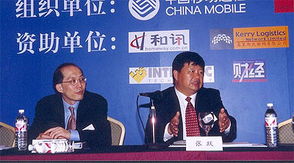 中國移動攜手合作伙伴，共繪未來移動社會新藍圖——北京信息技術咨詢服務視角